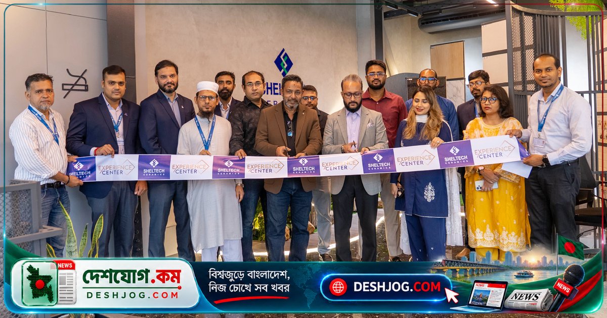 বনশ্রীতে শেলটেক সিরামিকসের তৃতীয় এক্সপেরিয়েন্স সেন্টার উদ্বোধন: টাইলস অভিজ্ঞতা কেন্দ্রের নতুন যুগ