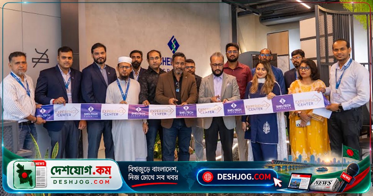 বনশ্রীতে শেলটেক সিরামিকসের টাইলস প্রদর্শনী কেন্দ্র উদ্বোধন: গ্রাহকদের জন্য নতুন অভিজ্ঞতা