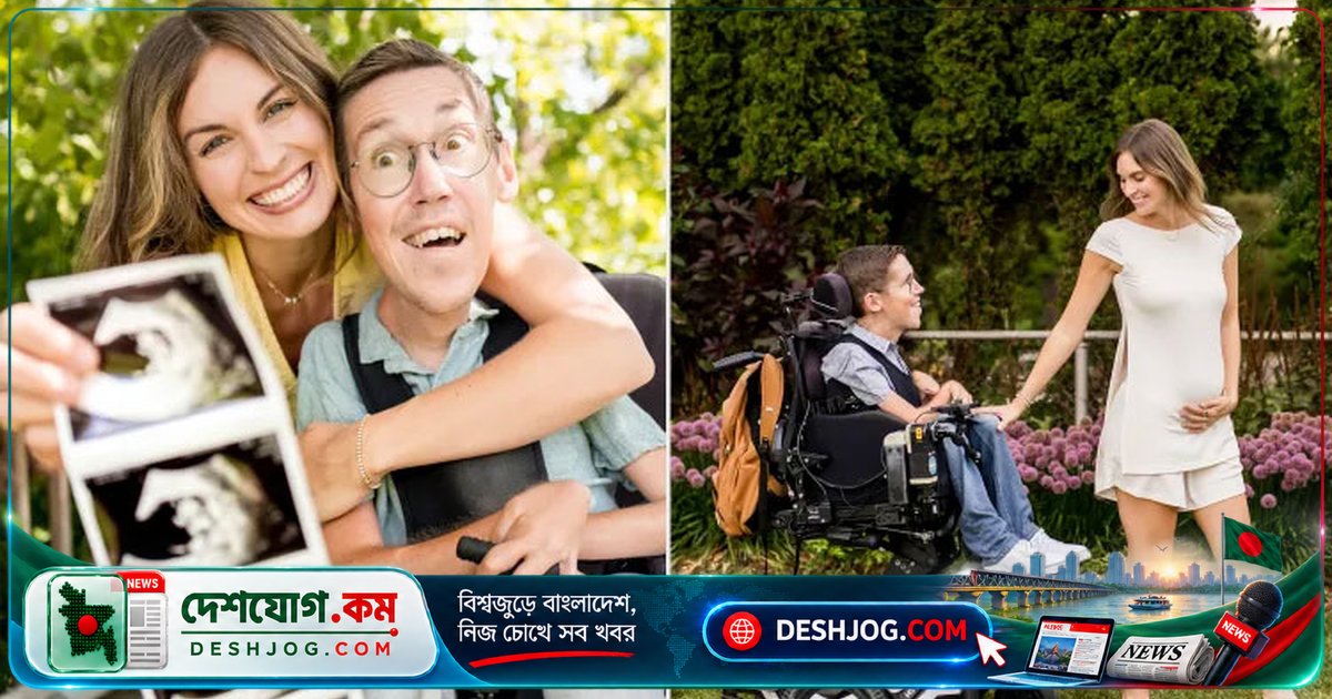 ব্যবহারিক দম্পতি শেন ও হান্না: সন্তানের গোপনীয়তা রক্ষায় সতর্ক সিদ্ধান্ত