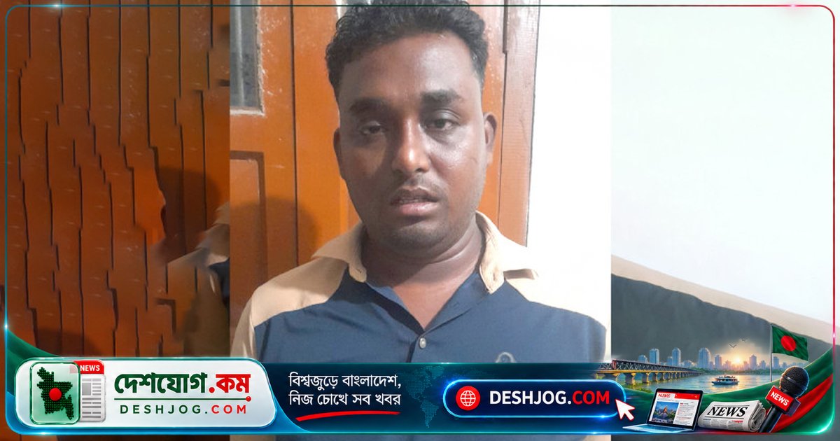 শেরপুরের ২৫ কোটি টাকার চক্রান্তে গ্রেপ্তার রমজান আলী: ১১ জনের অভিযোগে পুলিশ অভিযান