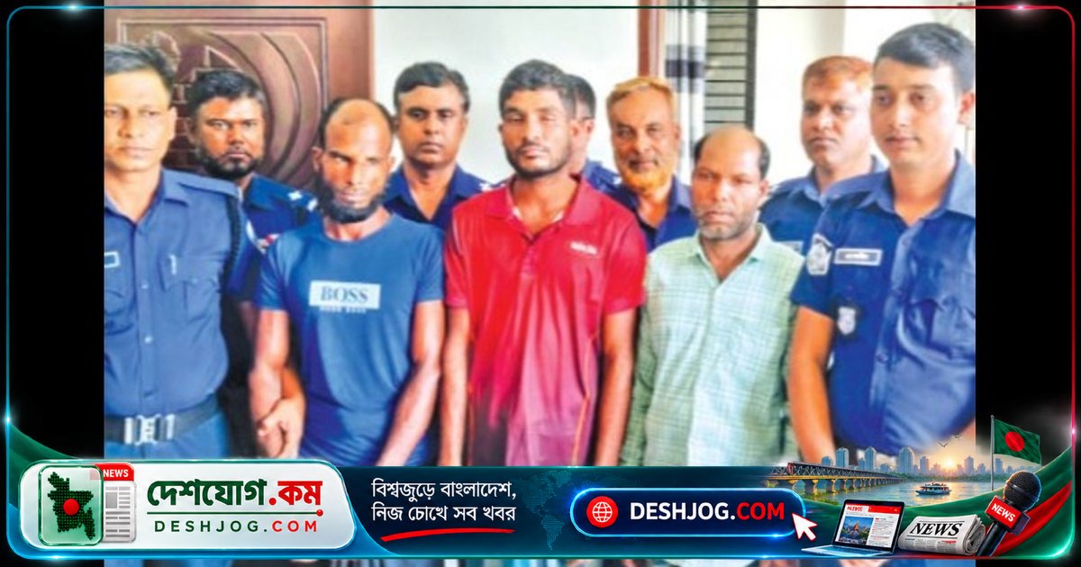 শেরপুরে তিন বছর আগের হত্যা মামলায় গ্রেপ্তার তিন আসামি, অটোচালক হত্যায় নারীর প্রলোভনের অভিযোগ