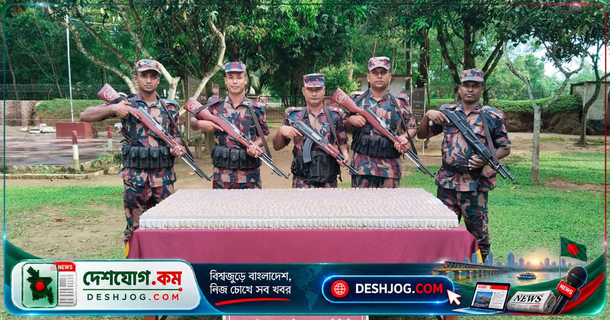 শেরপুর সীমান্তে ৫ লাখ টাকার ভারতীয় ওষুধ জব্দ; বিজিবি সতর্কতা জারি করে অবৈধ পাচারের বিরুদ্ধে অভিযান চালিয়ে যাচ্ছে