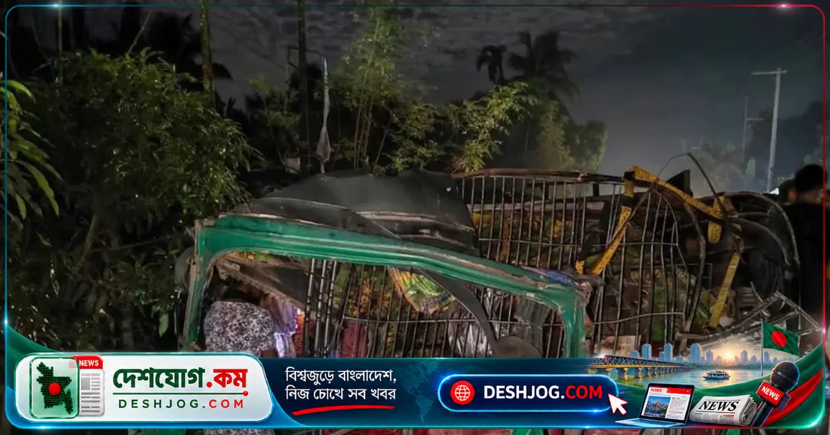 শেরপুরের মহাসড়কে সিএনজি অটোরিকশা-বাস ধাক্কায় ইরাকফেরত প্রবাসী মারা যান, চারজন আহত