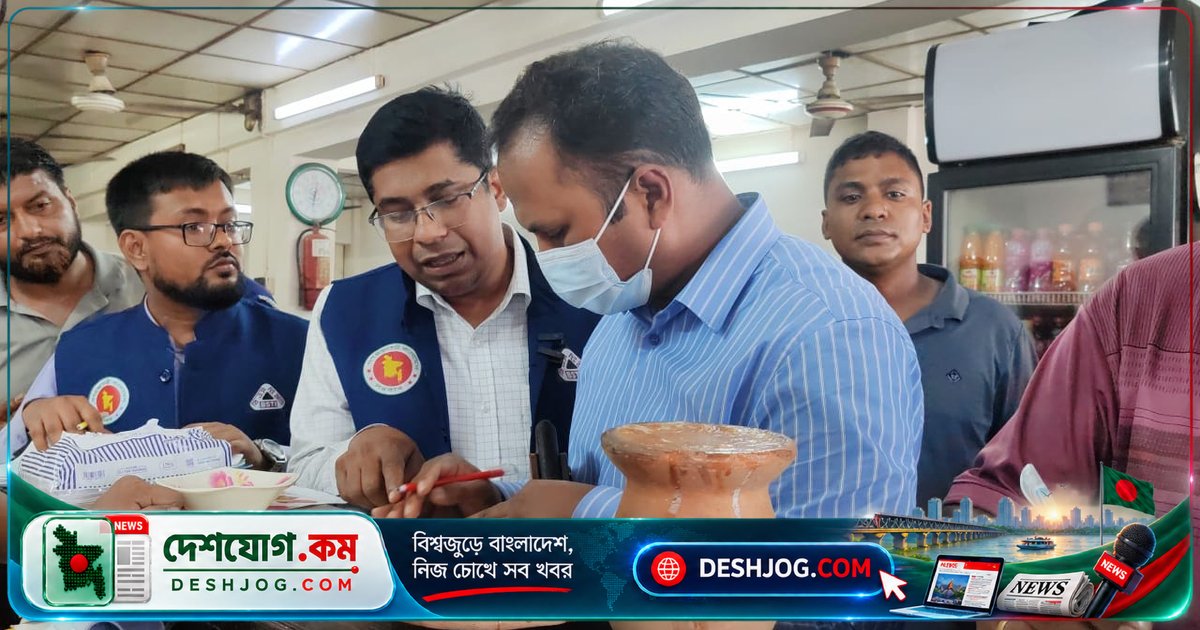 শেরপুরে অস্বাস্থ্যকর খাদ্য প্রতিষ্ঠানগুলোর বিরুদ্ধে বিএসটিআই ও প্রশাসনের জরিমানা ও মামলা: ২ লাখ টাকা জরিমানা ও ৫টি মামলা