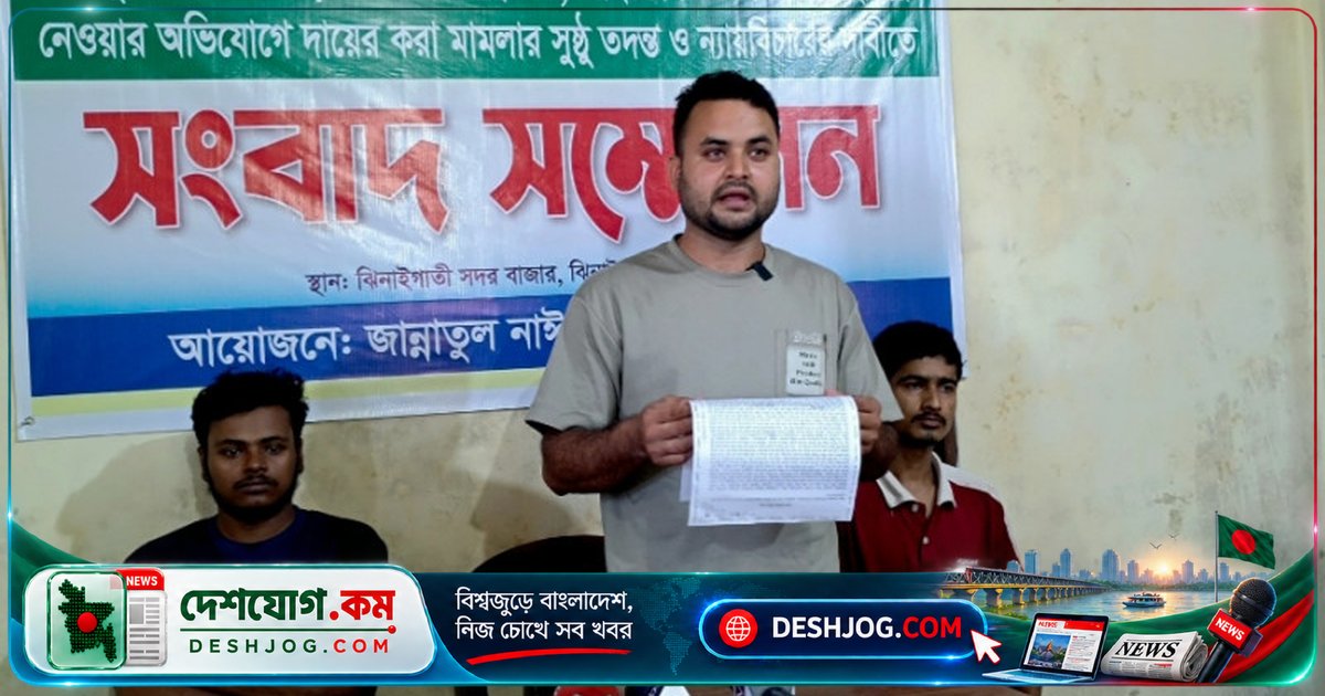শেরপুরে কাঠ ব্যবসায়ের বাঁধা বলে আটকে মারধর, মোবাইল ও টাকা ছিনিয়ে নেওয়া: অভিযোগকারীর বিস্তারিত বিবরণ