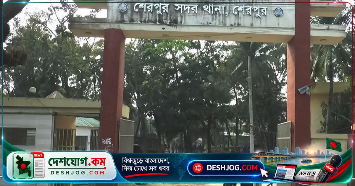 শেরপুরে ভাতিজা রক্তাক্ত হাত দিয়ে চাচিকে নির্যাতন করে হত্যা, পুলিশ আটক