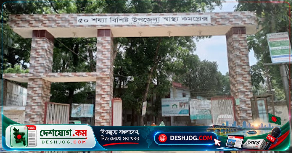 শেরপুরের নকলায় সাপের কামড়ে আহত মেয়েকে বাবা নিয়ে হাসপাতালে যান — সাপটিও সঙ্গে নিয়ে গেলেন চিকিৎসকেরা বুঝতে পারেন