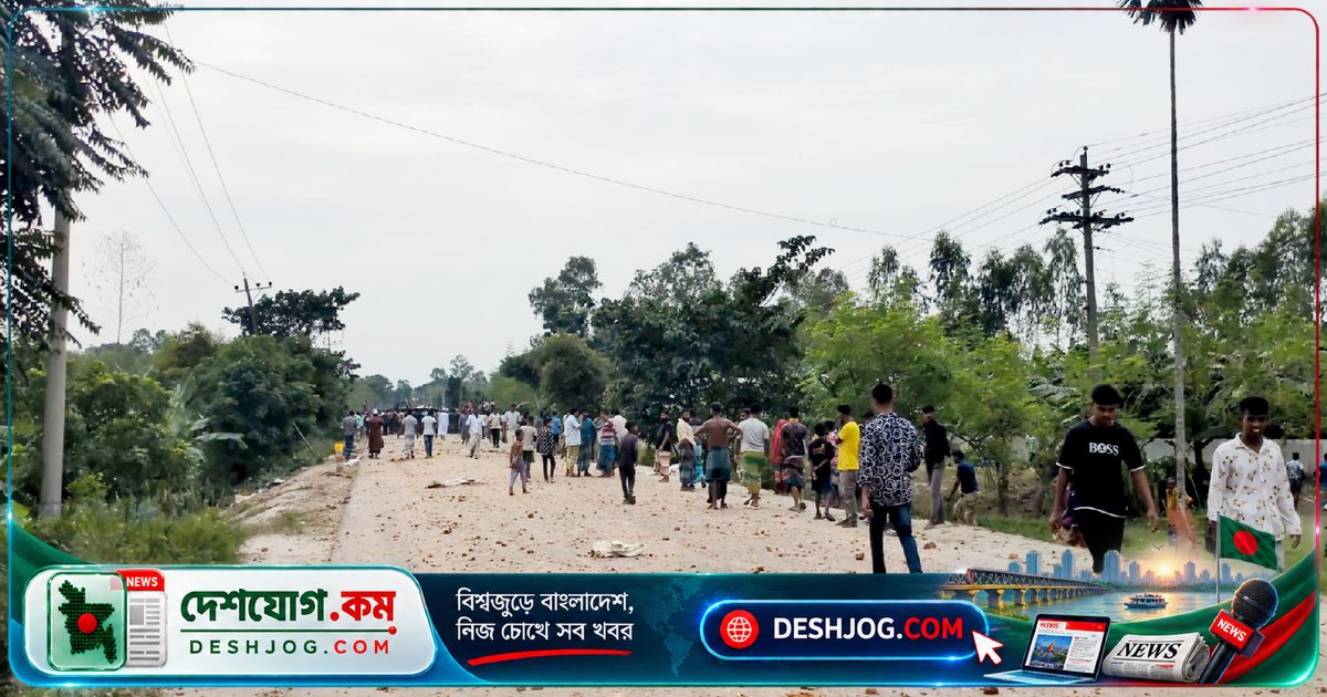 শেরপুরে গ্রামবাসীদের মাইকিং সংঘর্ষে পুলিশসহ আহত, মহাসড়ক অবরুদ্ধ ছিল সাড়ে চার ঘণ্টা