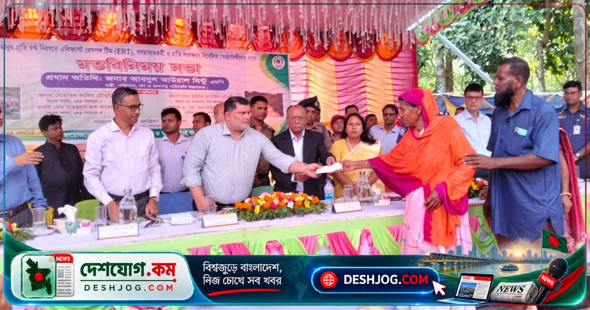 শেরপুরে বন্যহাতি সংরক্ষণে ভারতের সঙ্গে করিডোর প্রকল্পে আলোচনা: পরিবেশমন্ত্রী মিন্টু