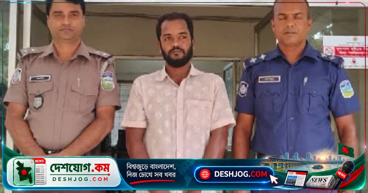শেরপুরের নালিতাবাড়ীতে বটগাছের বিরোধে নারীকে মারধর ও লুটতরাজে গ্রেপ্তার আরিফ মিয়া
