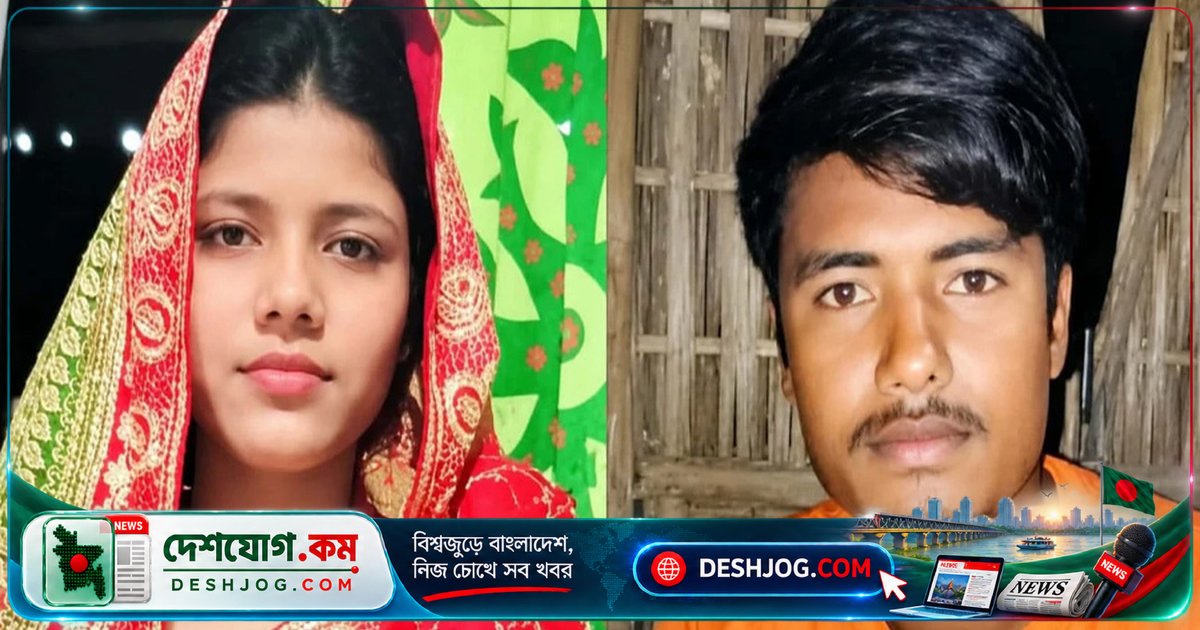 শেরপুরে বিয়ের মাত্র ছয় দিন পর নববধূর মৃত্যু: স্বামী ও শাশুড়িকে আটক পুলিশ