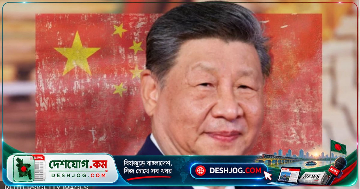 চীনের প্রেসিডেন্ট শি জিনপিং: ক্ষমতার শীর্ষে পৌঁছার আগে কীভাবে হারিয়েছিলেন সবকিছু?