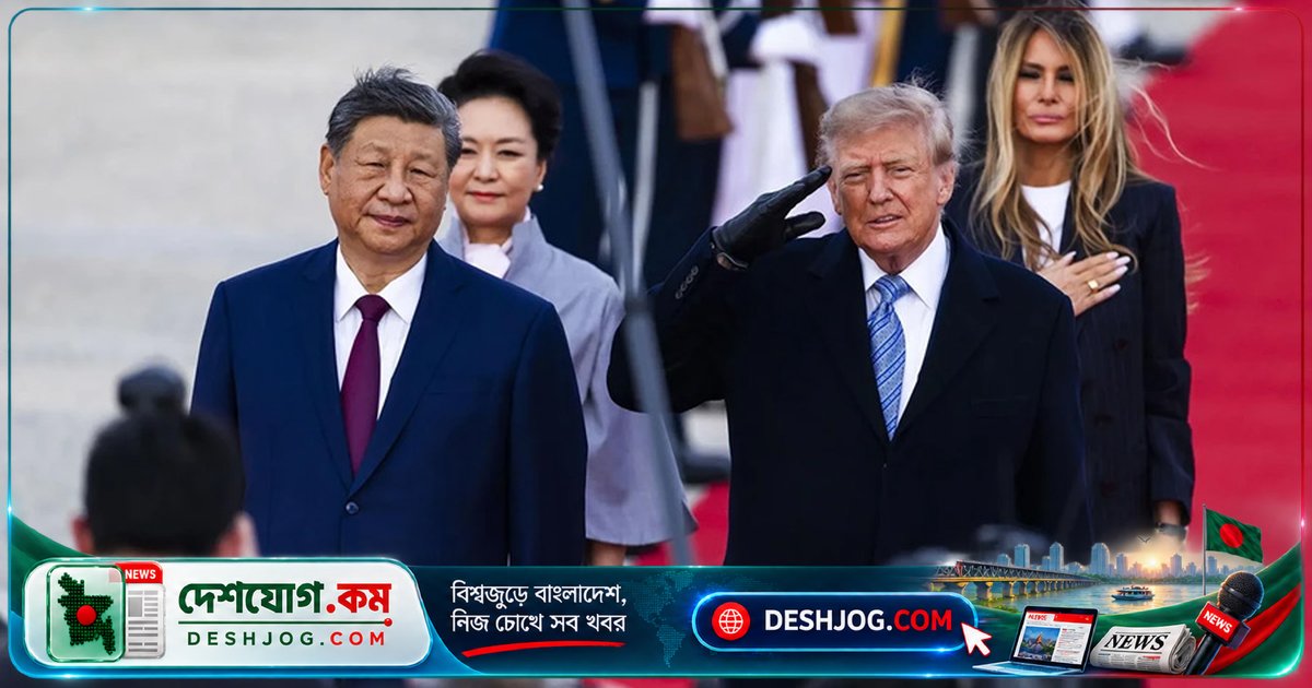 জাতিসংঘ অধিবেশনে অনুপস্থিত শি জিনপিং: যুক্তরাষ্ট্র সফরে কেন এড়িয়ে গেলেন নিউইয়র্ক?