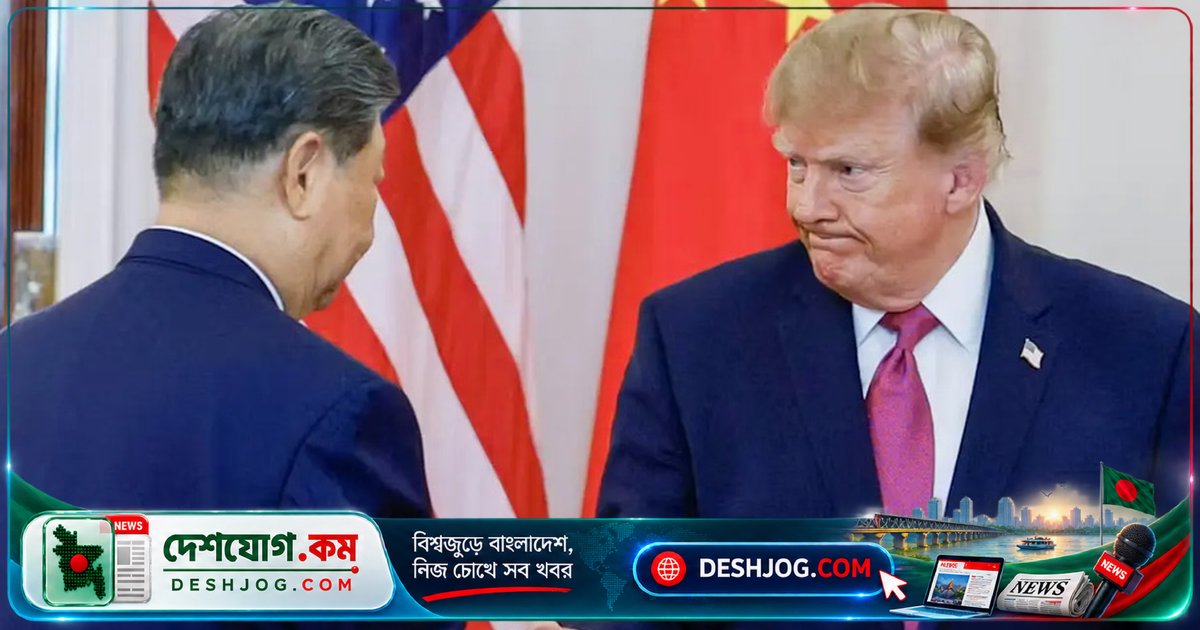 চীনের শীর্ষ নেতা শি জিনপিং: যুক্তরাষ্ট্রের সাথে বন্ধুত্বের ঐতিহাসিক দায়িত্বে কাঁধে কাঁধ মিলিয়ে কাজ করব