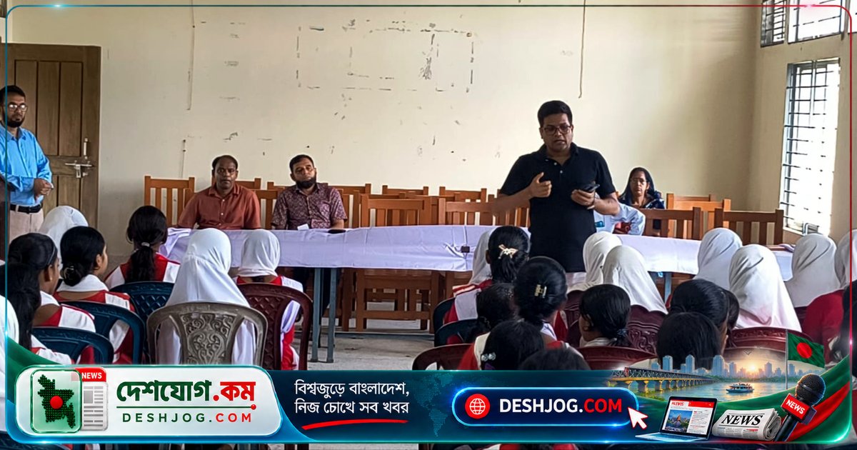 শিবচরে ওসি শিক্ষার্থীদের মাদক, বাল্যবিবাহ ও ইভ টিজিং প্রতিরোধে সচেতনতা বৃদ্ধি করছেন: পাঁচ্চর বালিকা উচ্চ বিদ্যালয়ে আলোচনা