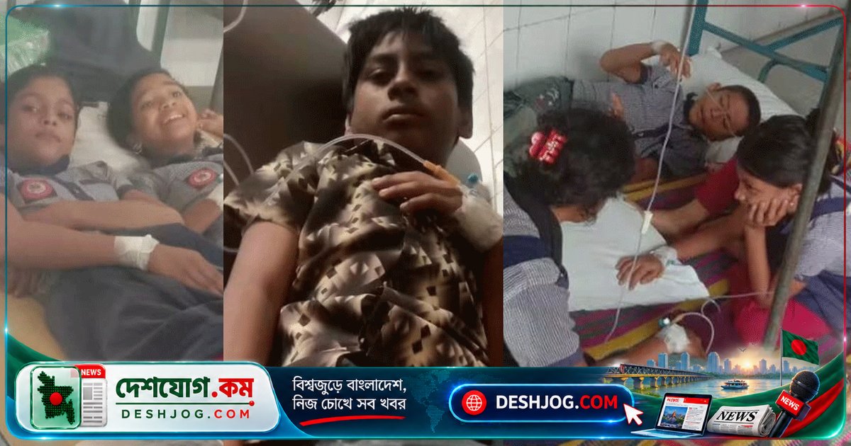 শিবগঞ্জের স্কুল ফিডিং বনরুটি খেয়ে ১২ শিক্ষার্থী পেটব্যথায় ভুগে হাসপাতালে, সন্ধ্যায় ছাড়পত্র পায়