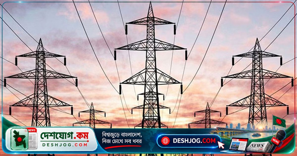 শিবপুরে ১০ ঘণ্টা বিদ্যুৎ বন্ধ: ১৫ এলাকায় কাজের কারণে বিদ্যুৎ সরবরাহ স্থগিত