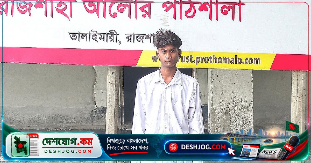 অটোর চালক বাবার সংসারে জিপিএ-৩.০৬ নিয়ে কলেজের স্বপ্নে এগিয়ে শিহাব আলী