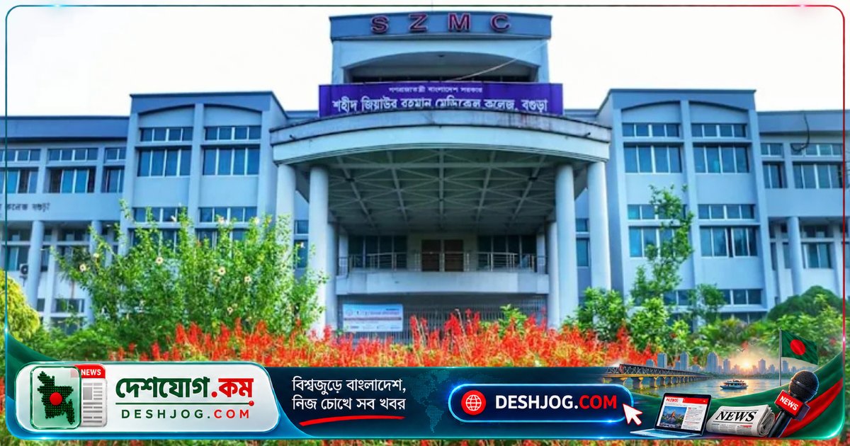 শজিমেক হাসপাতালে এসি বিস্ফোরণে চক্ষু বিভাগের সরঞ্জাম পুড়ে ক্ষতিগ্রস্ত, কেউ হতাহত হননি