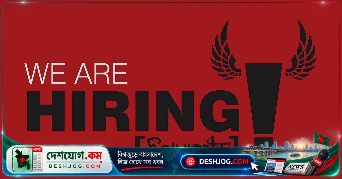 শিরোনামহীন ব্যান্ডের জন্য ব্যান্ড ম্যানেজার নিয়োগ: আবেদন শেষ ২২ অক্টোবর
