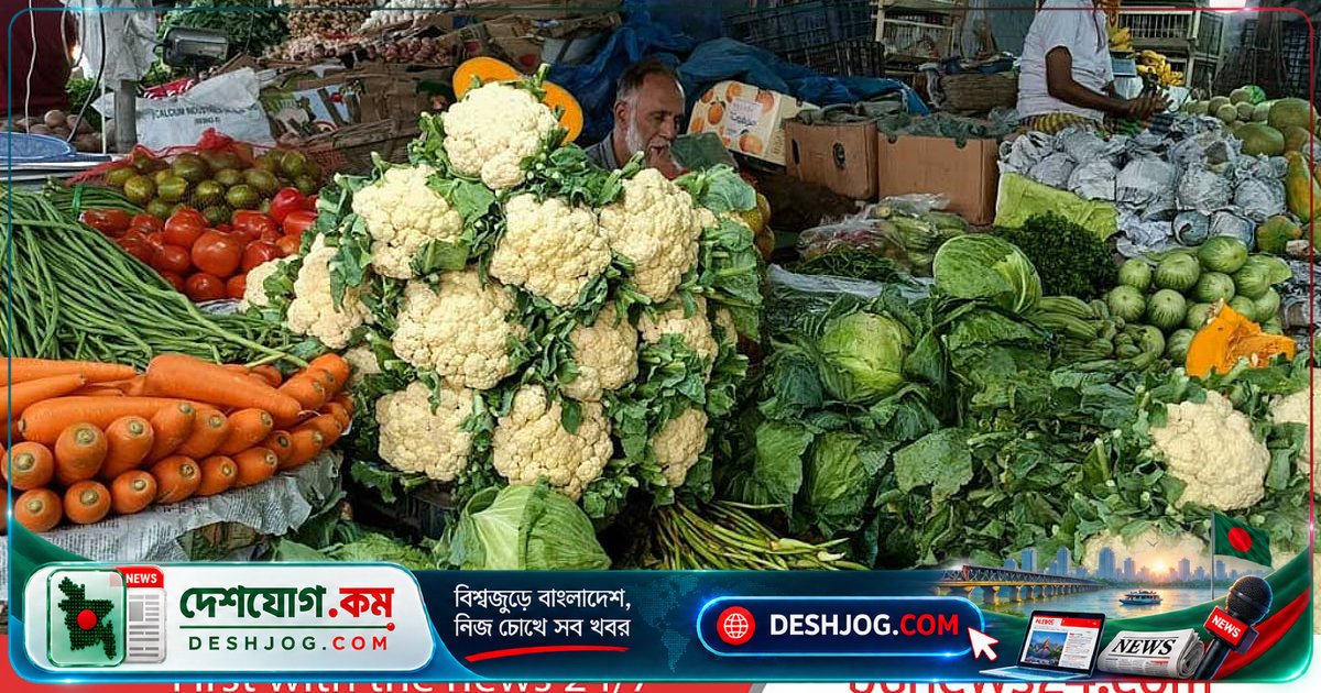 শীতের আগাম সবজি বাজারে বেড়েছে, কিন্তু দাম এখনও উচ্চতর