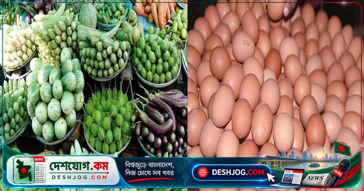শীতকালীন সবজি ও ডিমের দাম কমে বাজারে স্বস্তি, রাজধানীর বাজারে দামের নতুন চিত্র