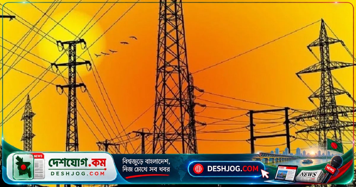 শনিবার ১০ ঘণ্টা বিদ্যুৎবিহীন থাকবে নাটোর ও সুনামগঞ্জের ১০টি এলাকা