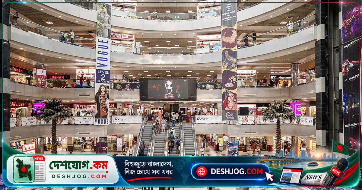 দুর্গাপূজা ছাড় শেষে শপিংমল ও মার্কেট রাত ৮টায় বন্ধ, আগের সময়সূচিতে ফিরে আসে দোকানপাট