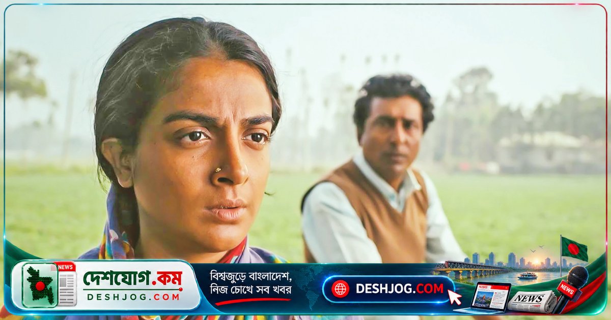 'ডাঙগোয়াল' স্বল্পদৈর্ঘ্য: সীমান্তের গোপন গল্প থেকে লেখকের দ্বিধা ও নাটকের জন্ম