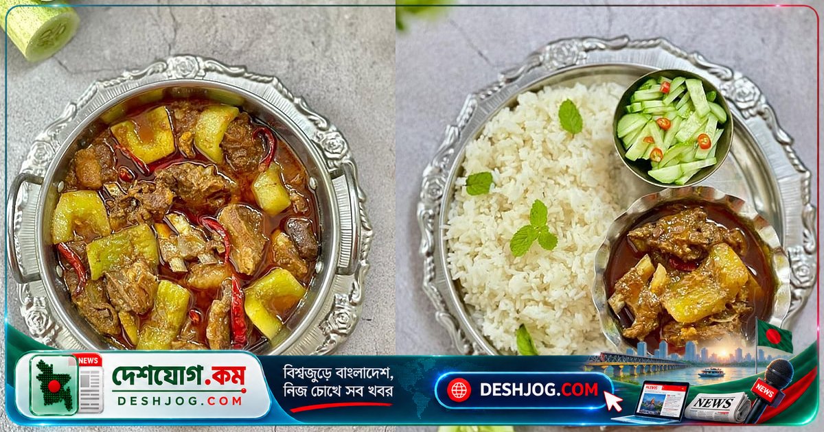 শসা দিয়ে খাসির মাংস রান্না: শারদীয় ভোজের জন্য হাল ফ্যাশন রেসিপি