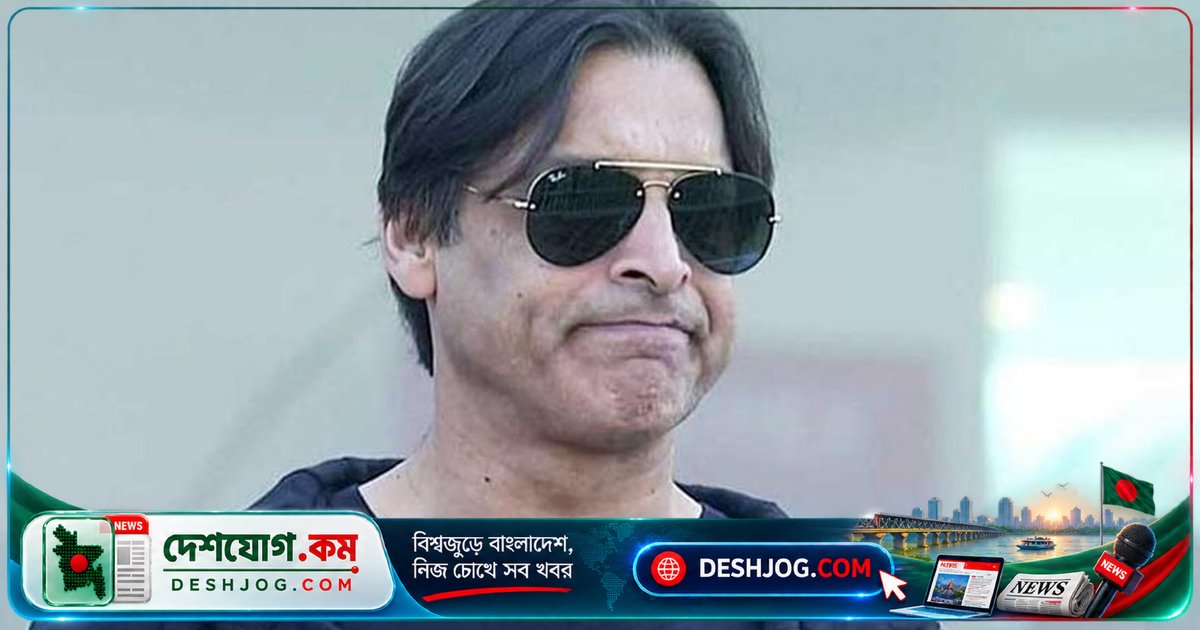 শোয়েব আখতার পিসিবি পদ ত্যাগ: 'মায়ের পরামর্শে রাজনীতির দূরে থাকব'