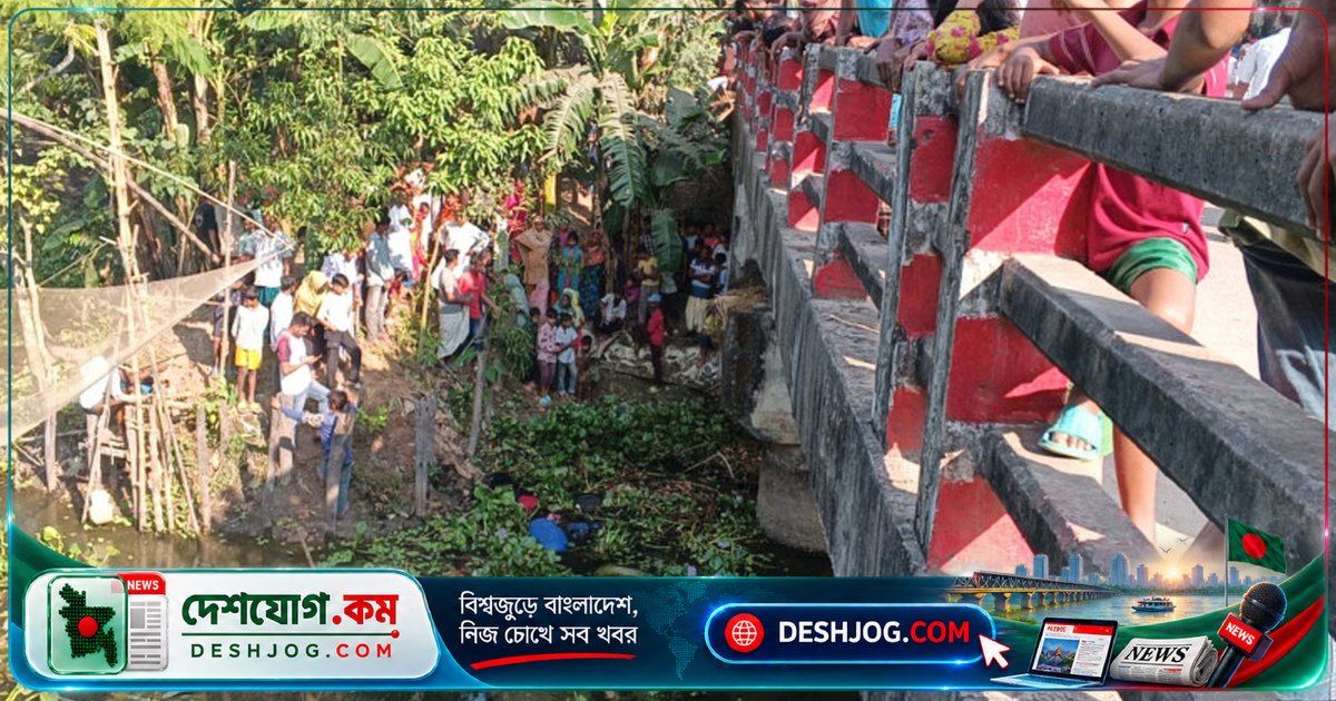 শেরপুরের শ্রীবরদীতে ড্রামে পড়া অজ্ঞাত নারীর মরদেহ: পুলিশ তদন্তে জড়িত ব্যক্তিদের খোঁজ
