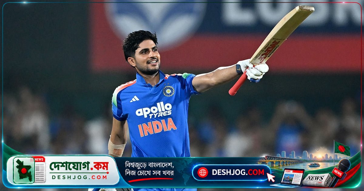 শুবমান গিলের দ্রুততম ডাবল সেঞ্চুরি ও বিশ্ব রেকর্ড: ভারত ৮ উইকেটে জয়ী ওয়েস্ট ইন্ডিজের বিপক্ষে