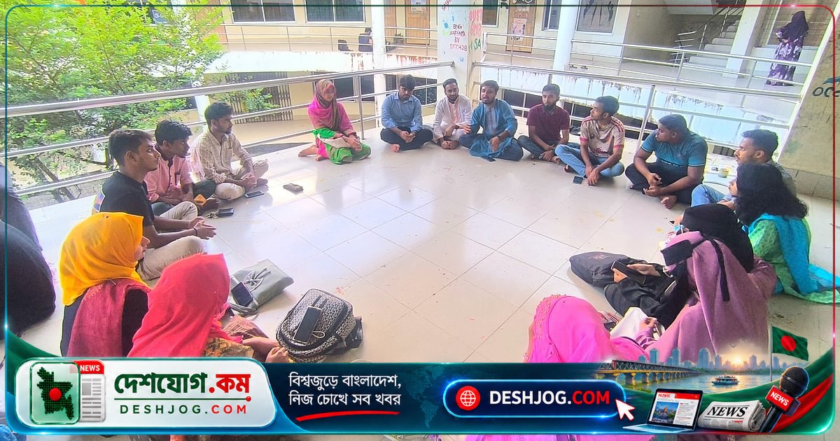 'শিউলিমালা' নামগল্প নিয়ে মুরারিচাঁদ কলেজ ও শাবিপ্রবি বন্ধুসভার যৌথ পাঠচক্রে আলোচনা