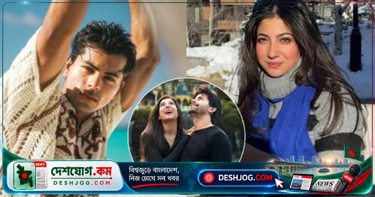 বলিউড অভিনেতা সিদ্ধার্থ নিগম প্রকাশ্যে আনেন প্রেমিকাকে: 'আমরা একে অপরকে খুঁজে পেয়েছি'