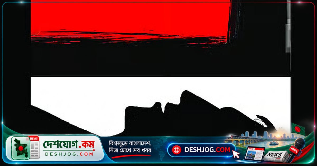 সবুজবাগে বান্ধবীর বাসায় হামলায় কাতারপ্রবাসী যুবক নিহত, দুজন হামলাকারী আহত