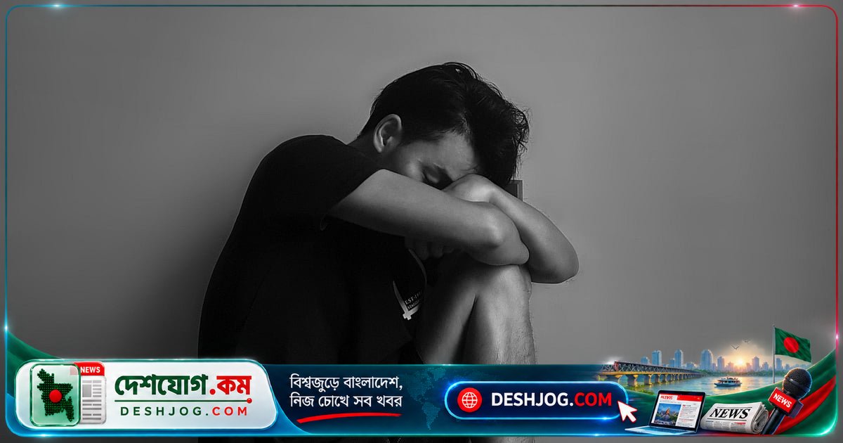 মাদকাসক্তি শনাক্তে অভিভাবকের জন্য গুরুত্বপূর্ণ লক্ষণ ও করণীয়