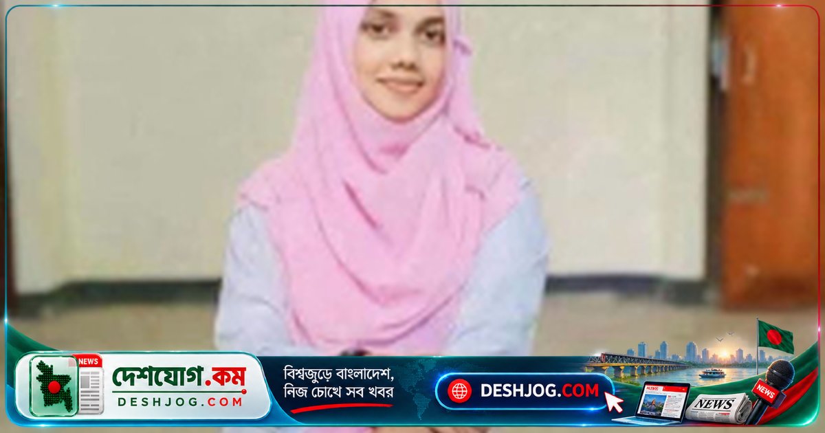 সিজার অস্ত্রোপচারের ভুল সেলাই: পেটে গজ রেখে মারা যান ২৫ বছর বয়সী নার্স বীথী আক্তার