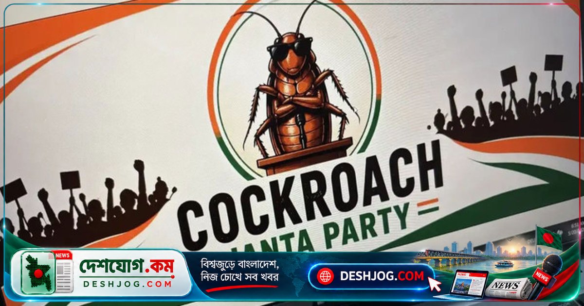 দিল্লিতে জাতীয় পতাকা ওড়ানোর আন্দোলনে সিজেপির আহ্বান: ‘জেলে যাবেও লড়বো’