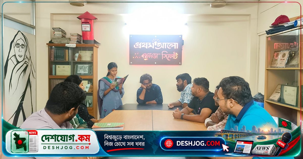 'বনলতা সেন' পাঠচক্রে জীবনানন্দের কবিতার গভীরতা ও আধুনিকতা আলোচিত সিলেটে