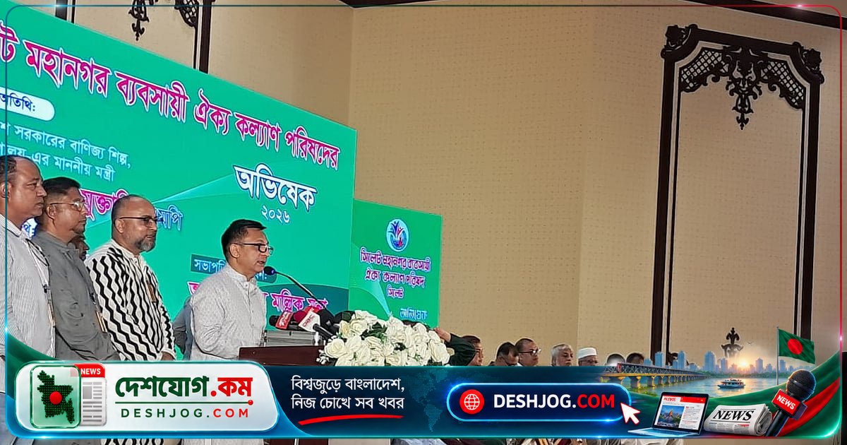 ২০২৯ সালের মাঝামাঝি শেষ হবে সিলেট-ঢাকা ছয় লেনের মহাসড়ক: বাণিজ্যমন্ত্রী মুক্তাদিরের আশ্বাস