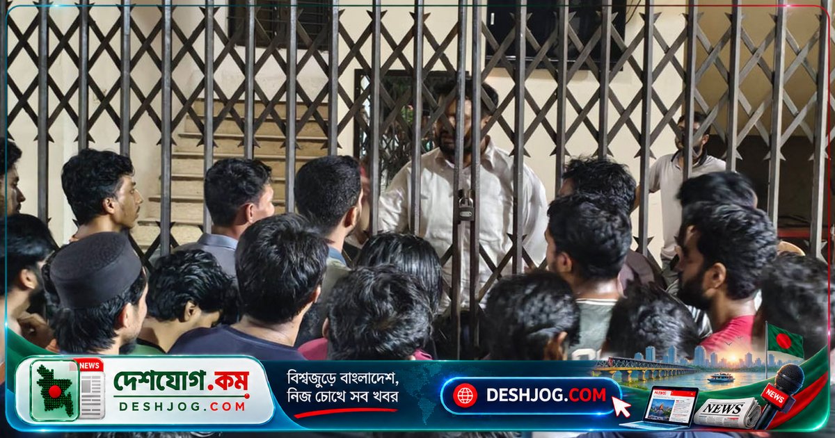 সিলেট ইঞ্জিনিয়ারিং কলেজে শিক্ষক-কর্মকর্তাদের অবরুদ্ধ করে বিক্ষোভ: অধ্যক্ষ বদলির ঘটনা