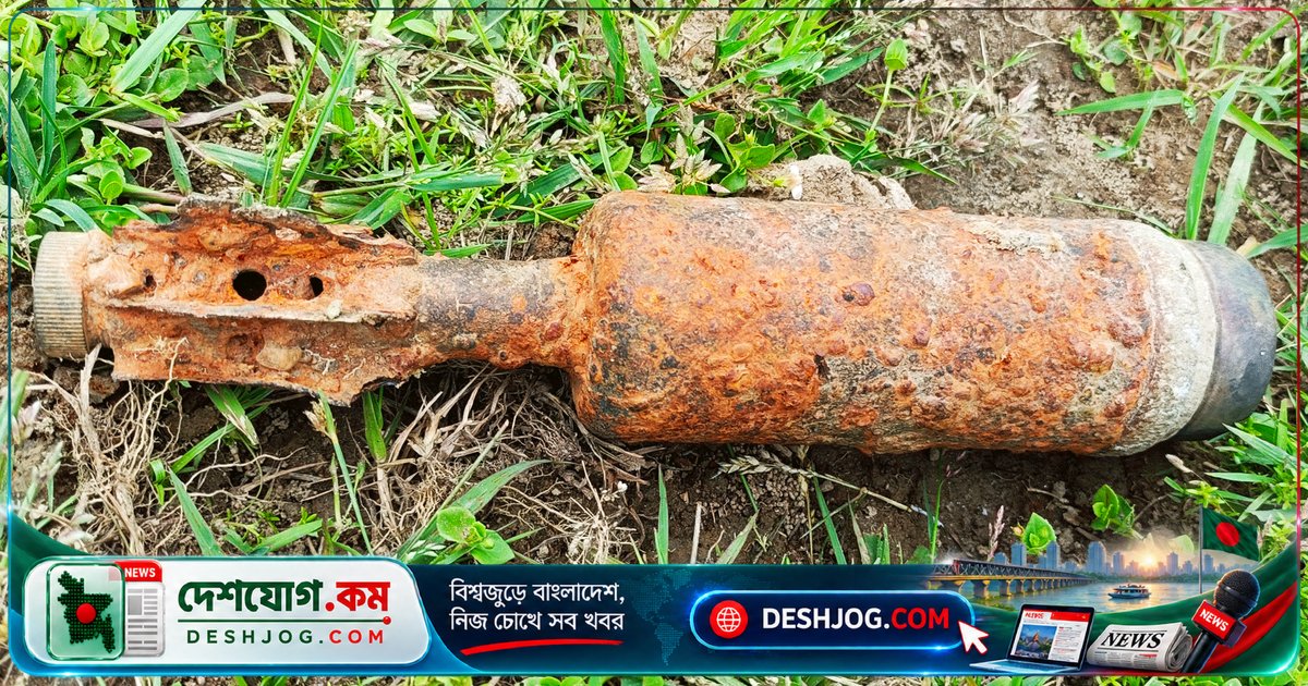 সিলেটের গোয়াইনঘাটে শিশুরা দেখে পেল মর্টার শেল, সেনাবাহিনী ধ্বংস করে নিরাপত্তা নিশ্চিত