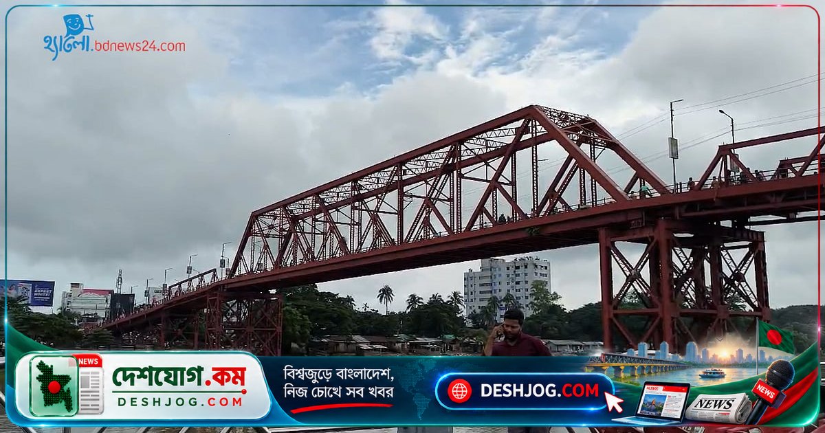 সিলেটের ঐতিহাসিক কিন ব্রিজ: মুক্তিযুদ্ধের ধ্বংস থেকে পুনর্জন্মের গল্প