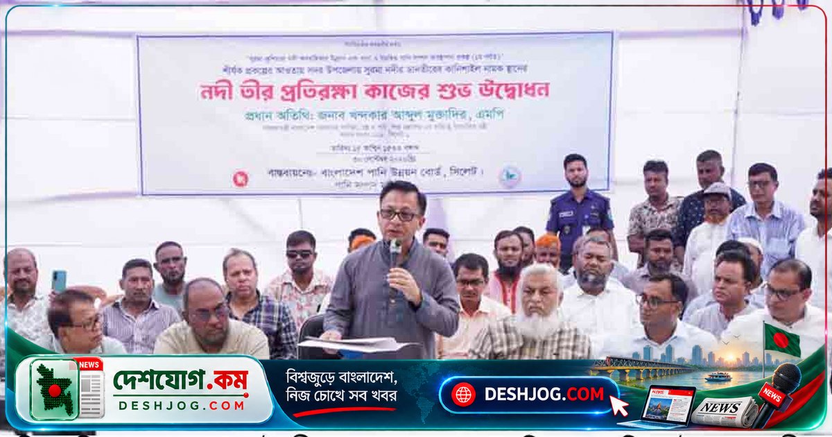 সিলেটে সুরমা নদীর তীররক্ষা ও বন্যা নিয়ন্ত্রণে ১৭ কিলোমিটার বাঁধ-সড়ক প্রকল্প: বাণিজ্যমন্ত্রী