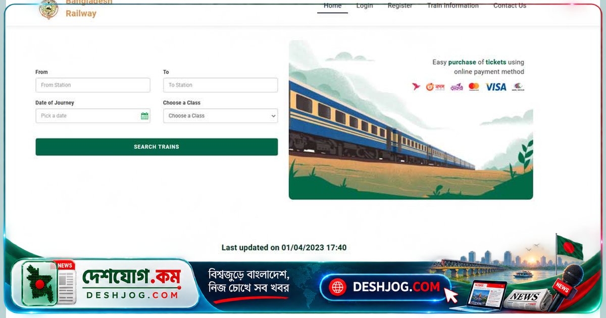 সিলেটের ট্রেন টিকিট বাজারজাতকরণে সিন্ডিকেটের সন্দেহ: আদালত পিবিআই তদন্তের নির্দেশ দিলে উপপরিদর্শক আবদুল আহাদ শুরু করলেন গভীর তদন্ত