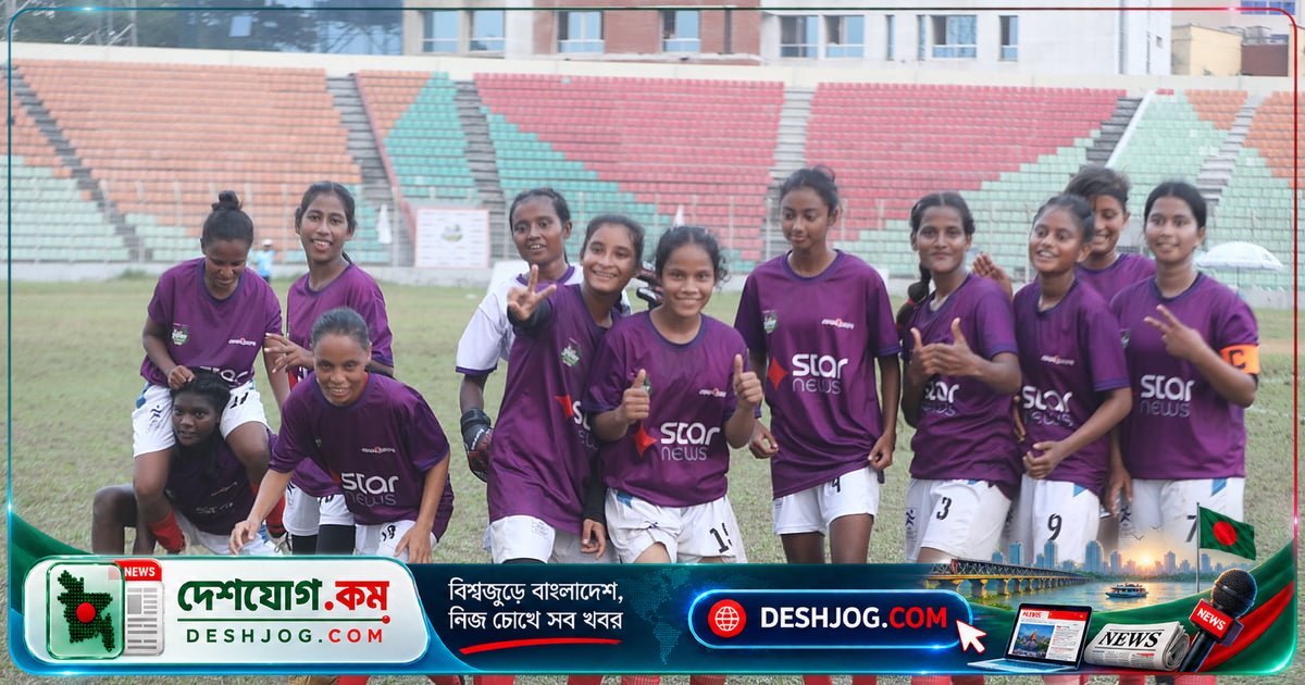 সিলেটের মেয়েরা ফুটবল প্রতিভা প্রদর্শন করে বাটলারের দৃষ্টি আকর্ষণ, শেষ আটের টিকিট নিশ্চিত