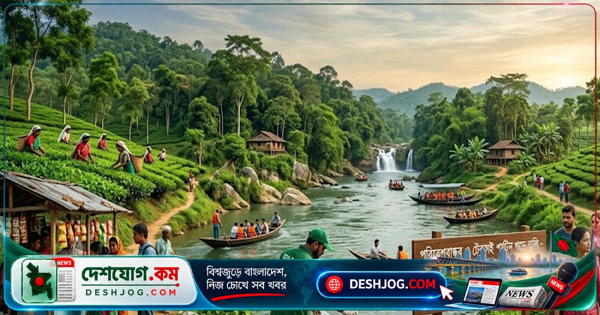 সিলেটের প্রকৃতি বিপর্যয়ে: দায়িত্বশীল পর্যটন ছাড়া টিকে থাকবে না এই স্বর্গ