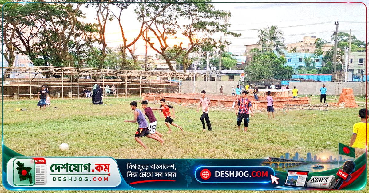 শাহি ঈদগাহ মাঠে মাসব্যাপী বাণিজ্য মেলা: শিশুদের খেলা বন্ধের বিরোধিতা ও জেলা প্রশাসনের প্রতিক্রিয়া