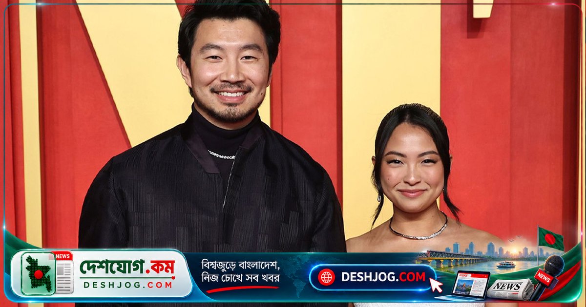 হলিউডের সুপারহিরো সিমু লিউ ৩০ বছর বয়সী প্রেমিকাকে বিয়ে করে জীবনের নতুন অধ্যায় শুরু